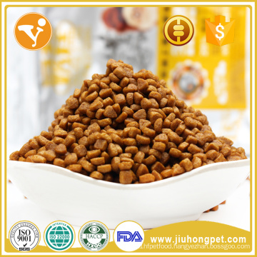 New pet food natural wholesale beef falvor nutrition dry cat food